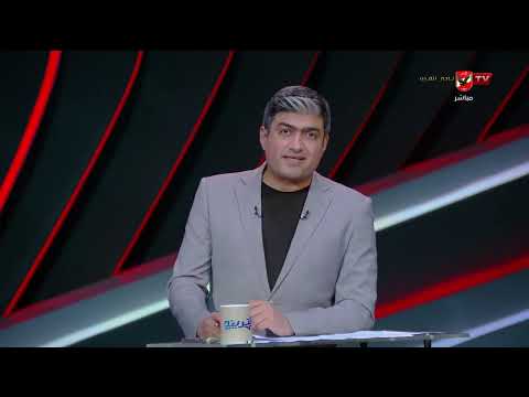 موقف حمدي فتحي وحسام عبدالمجيد من الإصابة!.. علامة إستفهام على طاقم تحكيم مباراة مصر القادمة!؟