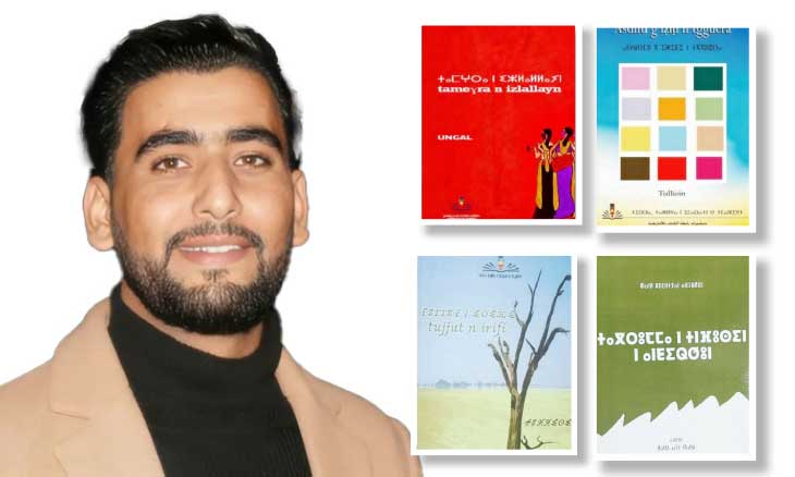 الشاعر صالح آيت صالح: الكتابة بالأمازيغية انحياز وجودي وجمالي