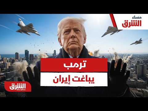ترمب يفاجئ الجميع عبر تروث سوشيال بشأن إيران