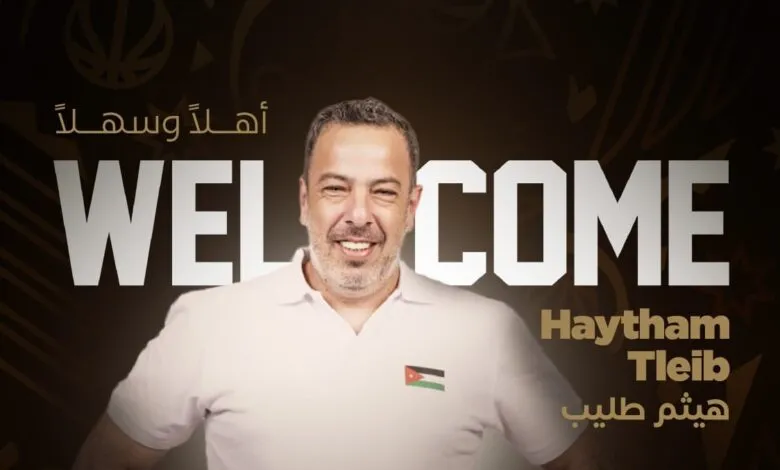 تعيين هيثم طليب مديرًا فنيًا لمنتخب الناشئين لكرة السلة