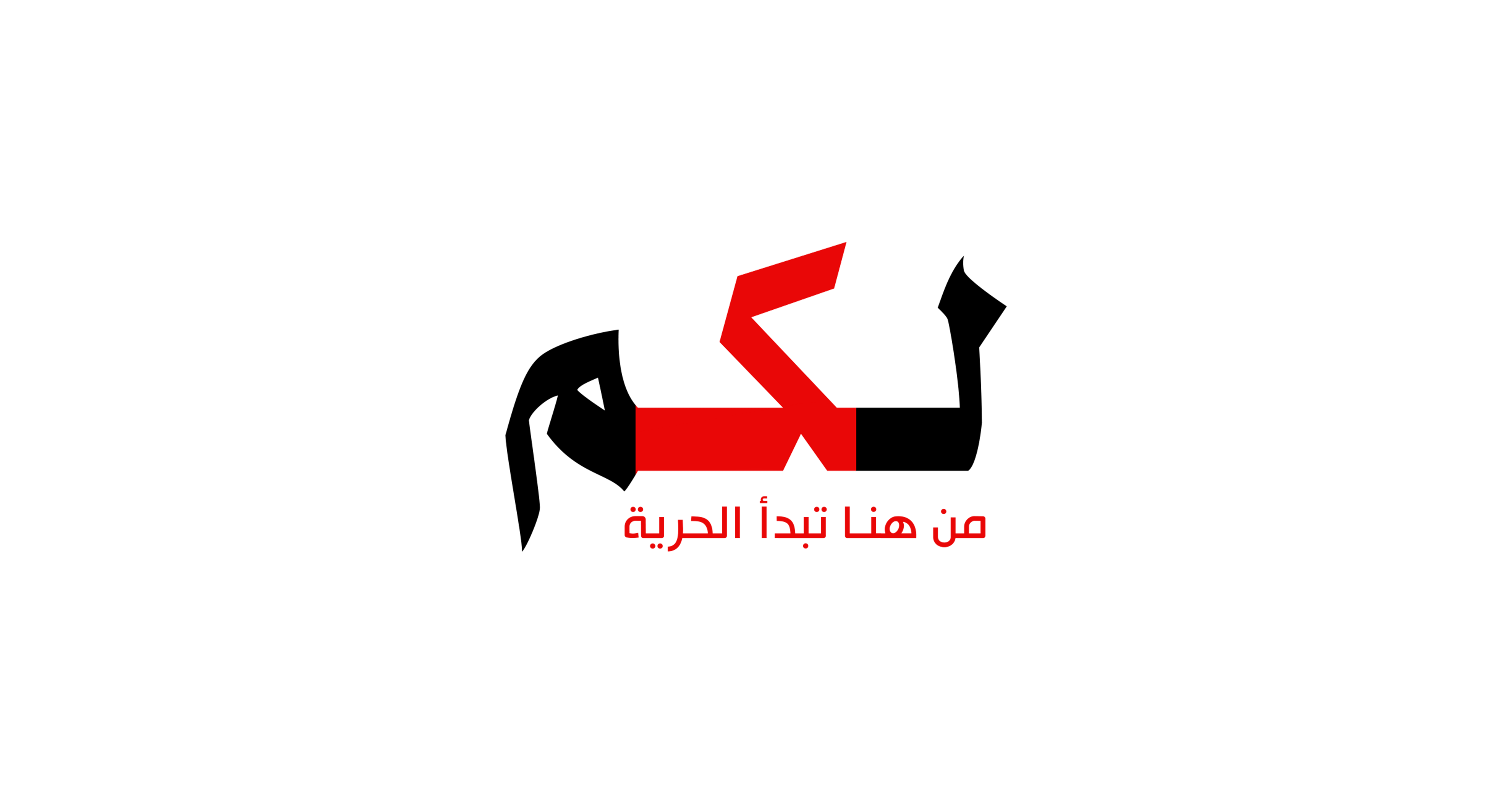 المعطي منجب: مطالب جيل زد بسيطة ونفعية