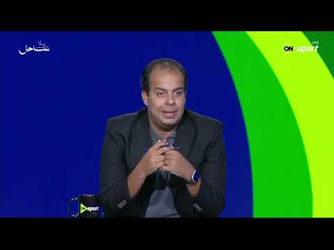 فراعنة الكورة - تعليق شريف عيد وعمر مجدي على خسارة مصر من الأرجنتين في كأس العالم