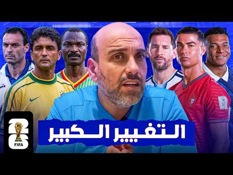 The World Cup and the Making of Legends.