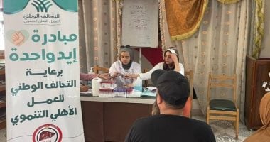 جمعية رعاية مرضى الكبد بالدقهلية عضو التحالف الوطني تنظم قافلة طبية مجانية بدمياط