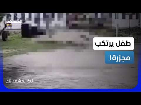 نزهة قاتلة.. طفل يسرق سيارة عائلته ويدهس موكب رهبان في تايلاند!