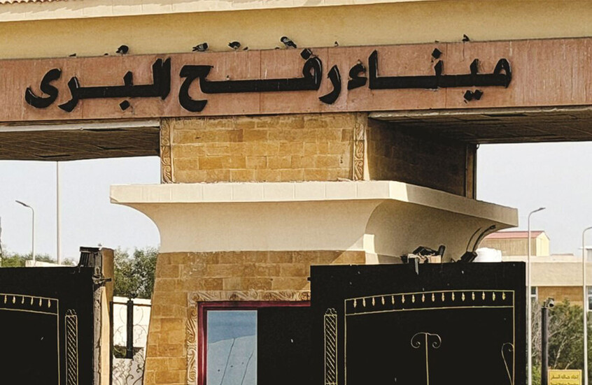 فتح معبر رفح واستئناف عبور الفلسطينيين بعد توقف بسبب التوترات