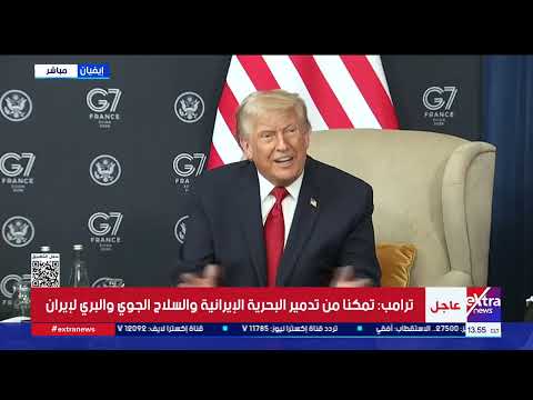 ترامب: علاقتنا مع مصر قوية وهي داعمة لنا منذ اليوم الأول
