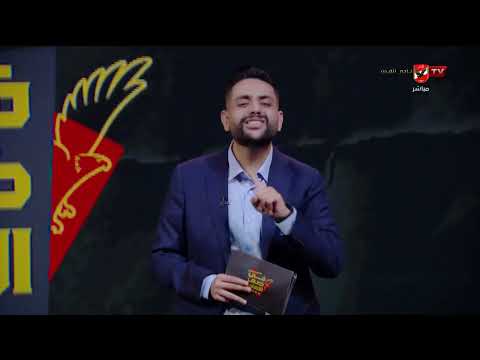 رأي محمد فارس في تصريحات مارين بوكر عن رؤية أياكس للنجاح وتصعيد لاعبين للفريق الأول #في_ضهر_الأهلي