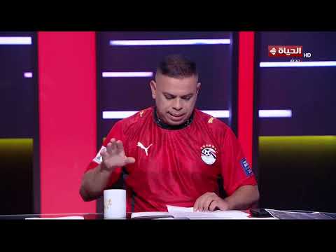 الحياة في كأس العالم - عايز أكمل الحلم بتاعي❤️.. كريم شحاتة: ماتش إيران ماتش مهم جداً لمنتخبنا👇