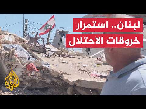 Israeli drone strikes shatter Lebanon truce, resistance warns: We reserve the right to respond at...