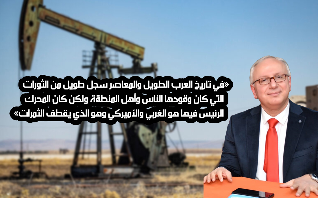 جو 24 : الربيع السوري يزهر نفطا في مكاتب شيفرون الاميركية... ولا عزاء لكل طير السنونو #عاجل