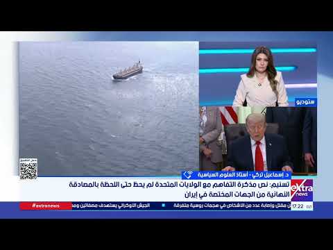 د. إسماعيل تركي: مسودة الـ14 بندليست اتفاقا نهائيا بل اتفاق مرحلي يرحل القضايا الجوهرية لـ60 يوما