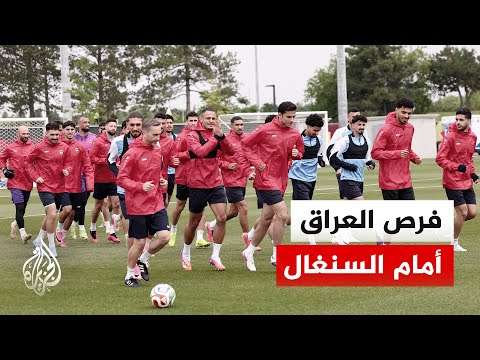 Complex Scenarios.. Will Iraq Succeed in Overcoming the Senegal Hurdle at the 2026 World Cup?