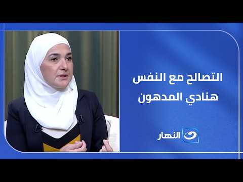Being at peace with yourself and acting rationally: Hanadi Al-Madhoun's perspective