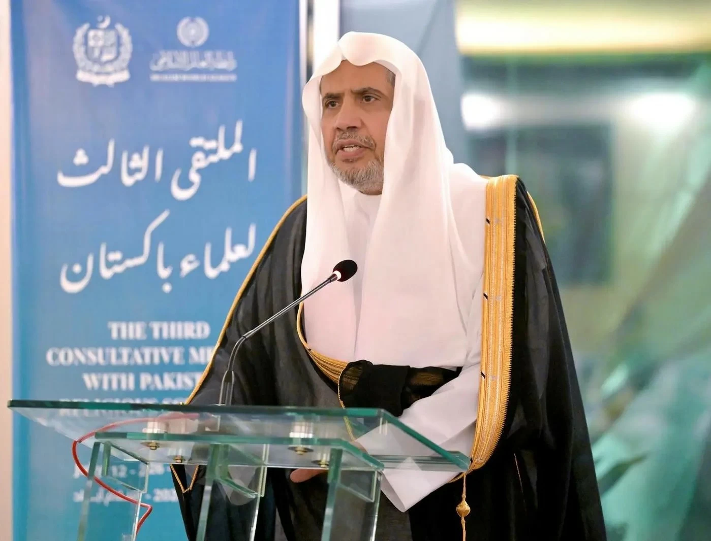 الأمين العام لرابطة العالم الإسلامي يفتتح أعمال الملتقى الثالث لعلماء باكستان