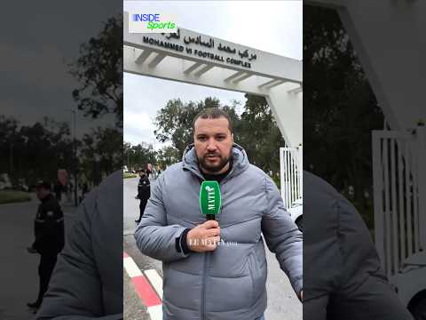 2026 World Cup: All about the Trophy's stop in Morocco on Inside Sports