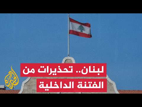 Naim Qassem Accuses the Government of Legitimizing the Occupation, and Aoun Insists on Deploying ...