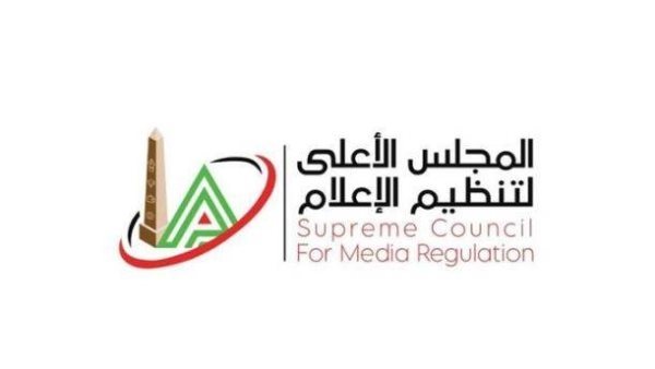الأعلى للإعلام: اعتماد قرارات إدارة قنوات «صدى البلد» بشأن «أنا وهو وهي»