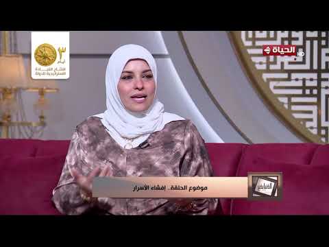 الدنيا بخير - د/ فاطمة عنتر : العاقل هو اللي يحل مشكلته داخل بيته