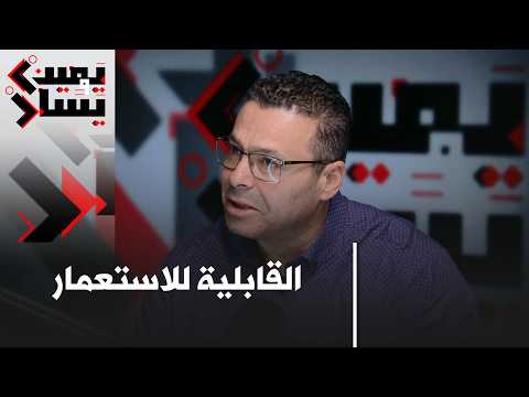 Dr. Sharad discusses the circumstances surrounding Malek Bennabi's development of the concept of ...