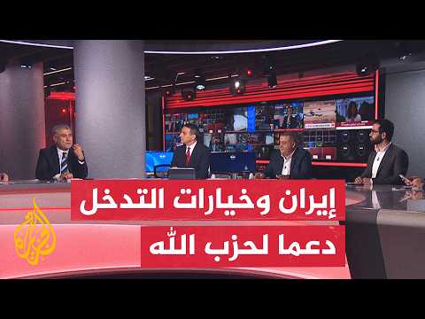 Current debate - The continued presence of the Israeli army in the buffer zone: What are the impl...