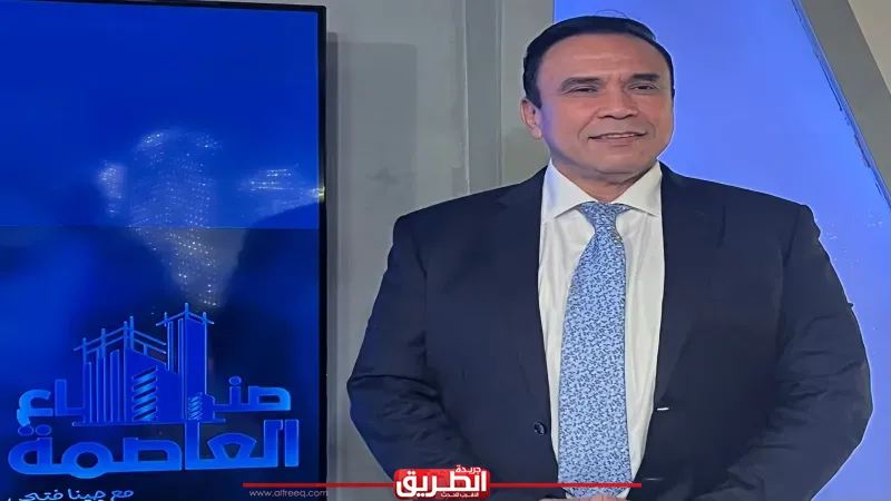 مدحت بركات ضيف «صنّاع العاصمة» على «النهار» للحديث عن فرص الاستثمار في سفنكس الجديدة