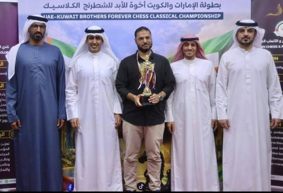 أحمد سعيد بطلاً لشطرنجية العين «الإمارات والكويت