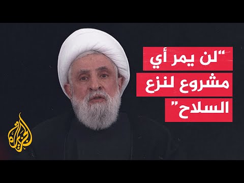 Hezbollah Secretary-General: The Ceiling for Negotiations with the Israeli Enemy is Mutual Security