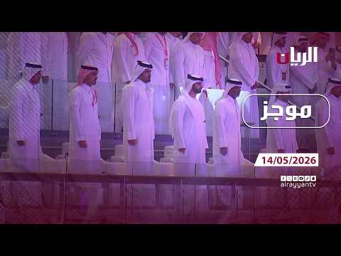 موجز