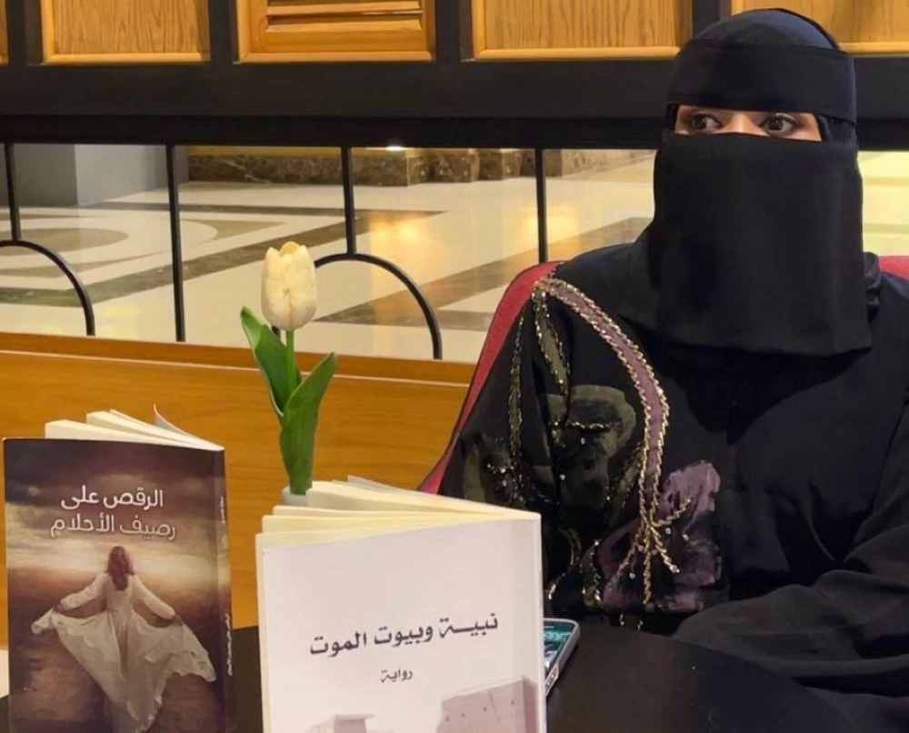 الروائية عسيري في أمسية ثقافية عن «وعي المرأة في مواجهة سردية المجتمع»