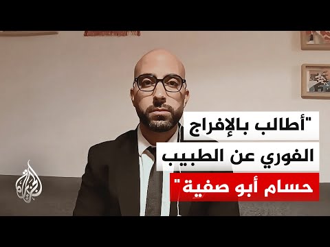 Dr. Hossam Abu Safiya’s lawyer demands the immediate release of his client, asserting that his de...