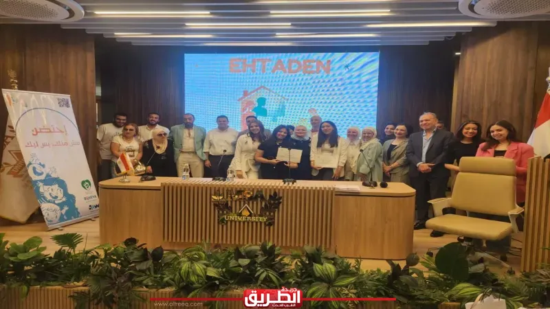 جمعية سند تشارك في حفل مشروعات تخرج أبرزت أهمية الكفالة ورعاية الأيتام بجامعة أكتوبر للعلوم الحديثة والأداب