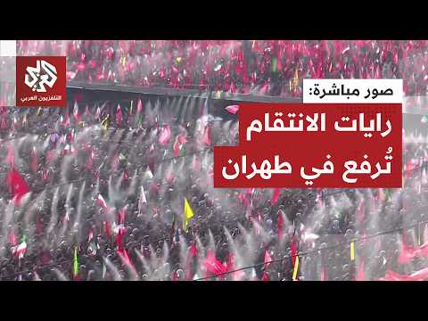 طالبت بالانتقام للأب وجددت البيعة للابن.. حشود إيرانية غفيرة تتجمع بطهران لتشييع جثمان المرشد السابق