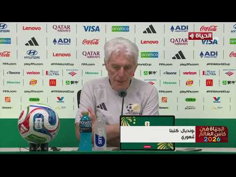 الحياة في كأس العالم - مدرب جنوب أفريقيا بعد إنجاز المونديال: كتبنا التاريخ.. من الصعب وصف شعوري