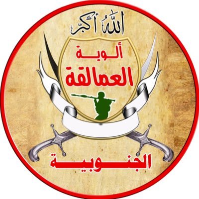 قوات العمالقة تعاملت مع طائرة مسيّرة معادية حلّقت في أجواء باب المندب وميون