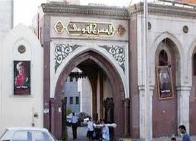 غدا بالمجلس الأعلى للثقافة.. المركز القومي للمسرح يسلم جوائز مسابقات التأليف المسرحي