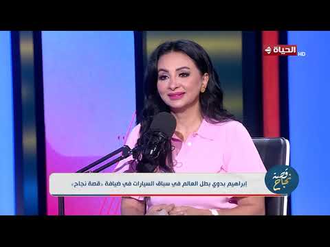 قصة نجاح -   رغم إنه لم يبدأ صغير إبراهيم بدوي بدأ يشق طريقه نحو الاحتراف