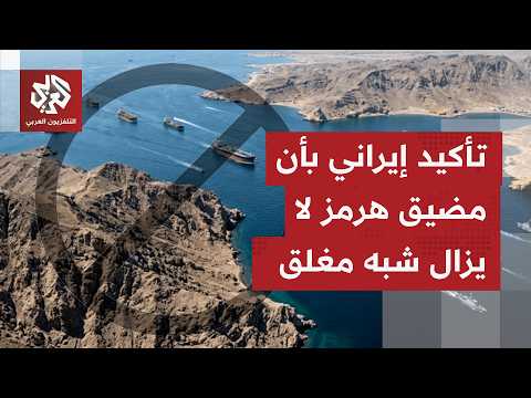 The Iranian negotiating delegation has not yet announced its departure from Tehran, and this is w...