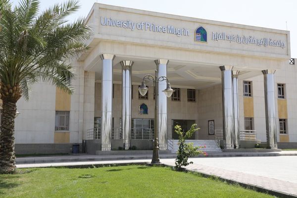 جامعة الأمير مقرن تدشنّ أول خادم للحوسبة عالية الأداء لدعم الذكاء الاصطناعي