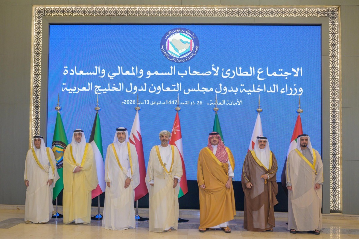 ‫ قطر تشارك في الاجتماع الطارئ لوزراء الداخلية بدول مجلس التعاون في السعودية