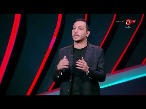 أبرز المفاجأت في قائمة مصر والبرازيل مع بلال محسن #مصر_في_المونديال
