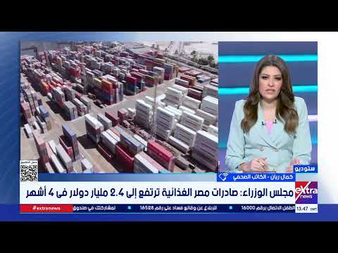 كاتب صحفي: القطاع الزراعي يمثل أحد الركائز الأساسية التي تعتمد عليها الدولة لمضاعفة الصادرات المصرية