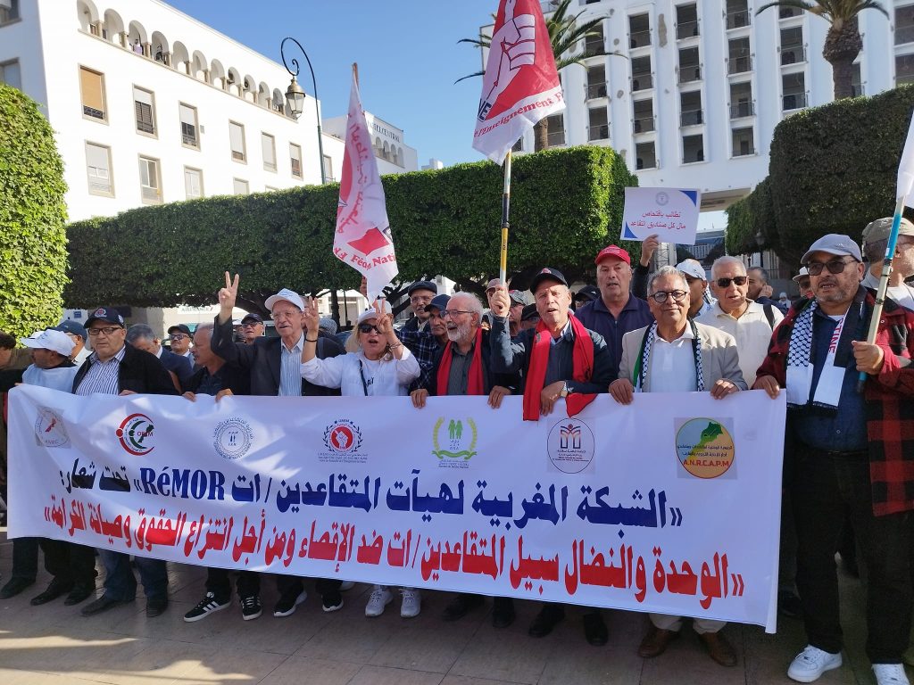 للمطالبة برفع تجميد المعاشات وتحسين الأوضاع المعيشية.. المتقاعدون يحتجون أمام البرلمان