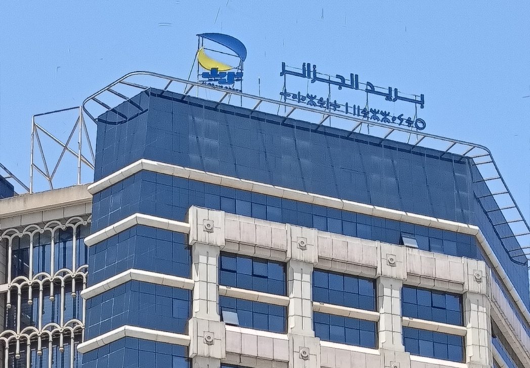بريد الجزائر تحذر من تزايد محاولات الاحتيال عبر الهاتف والمواقع والصفحات وهمية