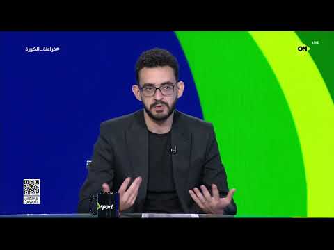 فراعنة الكورة - توقعات الناقد الرياضي محمود ضياء لمشوار الفرق العربية في كأس العالم