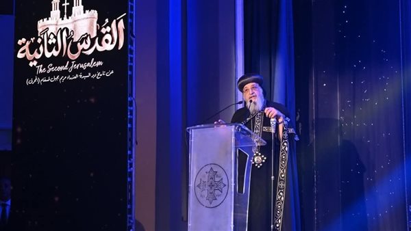 البابا تواضروس: مسار العائلة المقدسة تراث مصري محفوظ عبر القرون