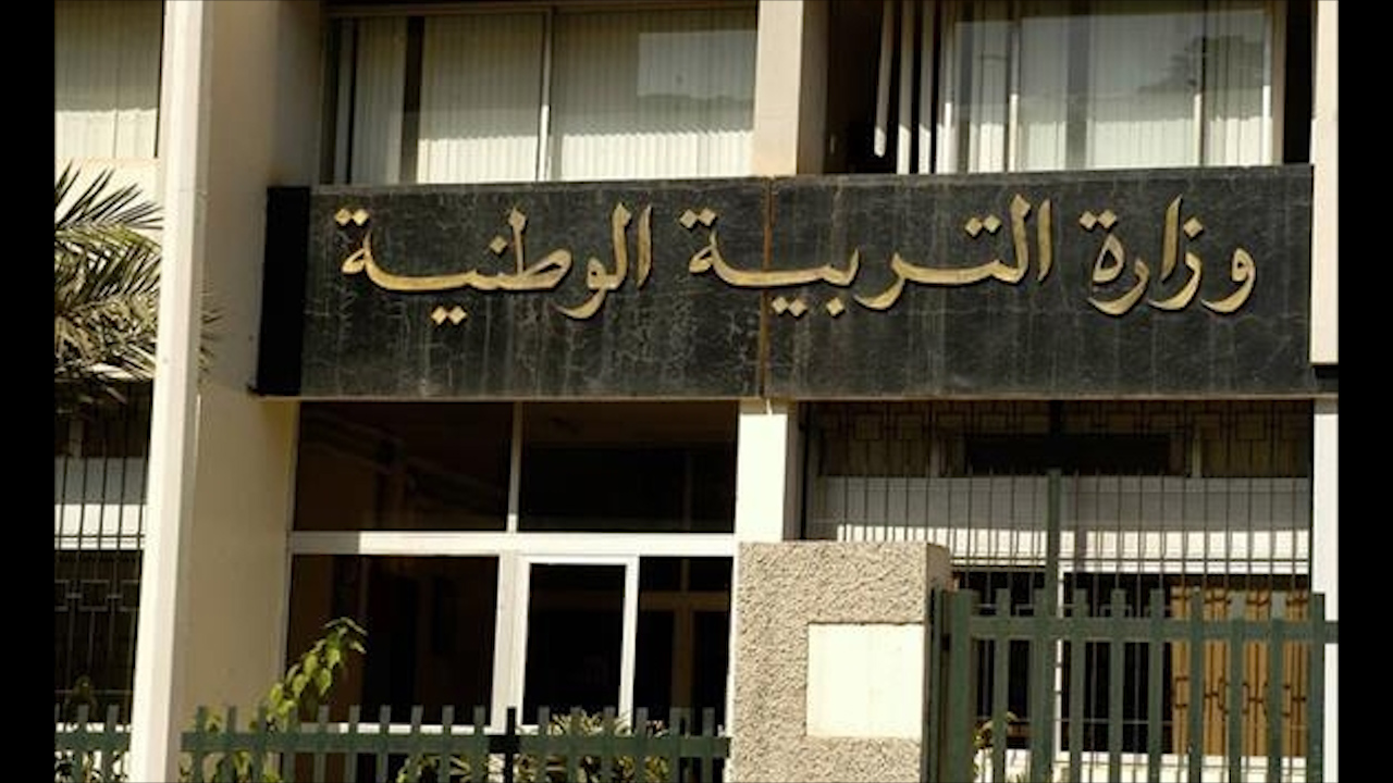هذا هو موعد إجراء امتحاني البكالوريا والتعليم المتوسط