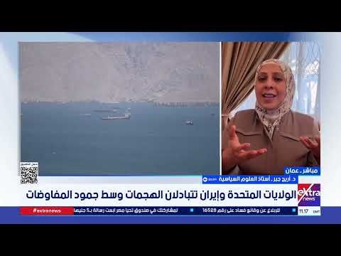 د. أريج جبر: تجاوزنا طور المناوشات لمشاغلات عسكرية مباشرة أعادت رسم قواعد الاشتباك