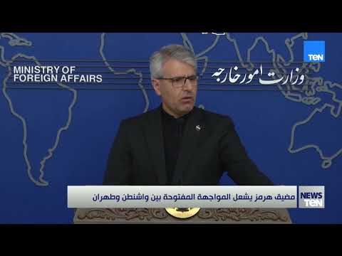 مضيق هرمز يشعل المواجهة المفتوحة بين واشنطن وطهران