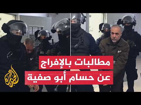 مطالبات أممية بالإفراج عن مدير مستشفى كمال عدوان حسام أبو صفية